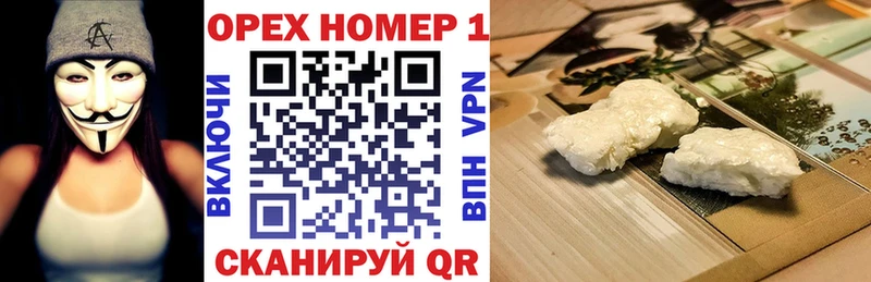 Наркошоп купить Марихуана АМФ Гашиш Кетамин СК Меф Северобайкальск