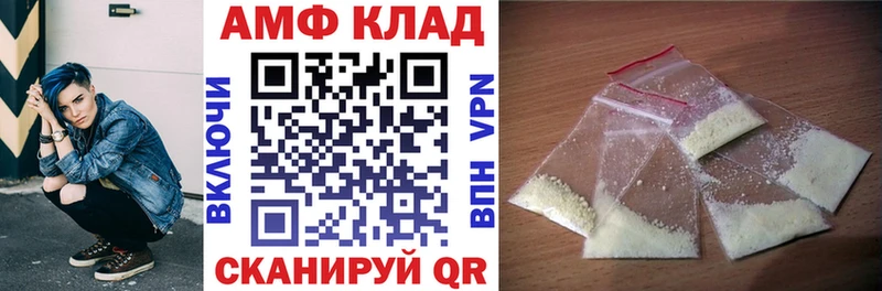 Купить где Северобайкальск Amphetamine 98%