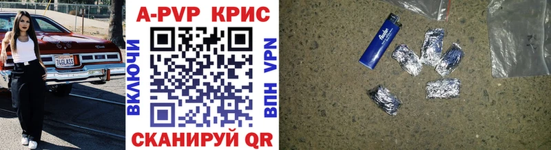 Альфа ПВП мука  Купить где  Северобайкальск 