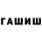 Метадон VHQ brett Welch