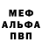 Метадон белоснежный NIKA VERO