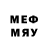Меф VHQ Dima Yermacov