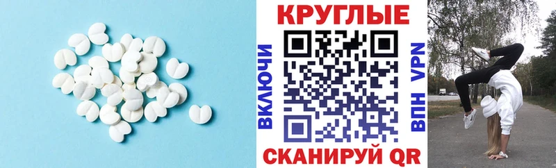 Экстази XTC  Купить  Северобайкальск 
