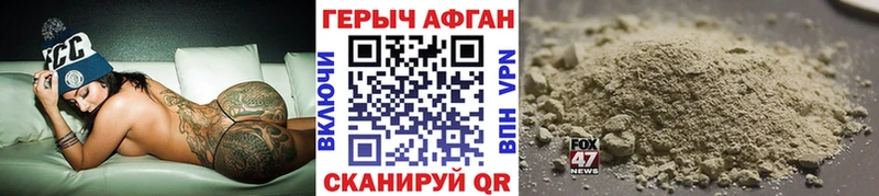 Героин белый Купить Северобайкальск