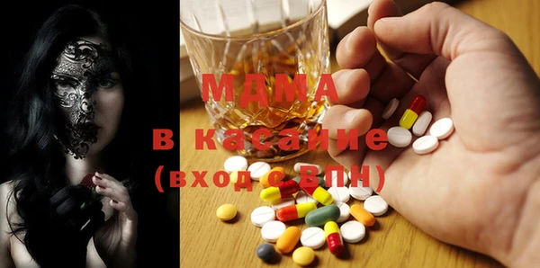 2c-b Богородск