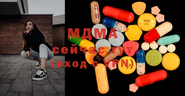 2c-b Богородск