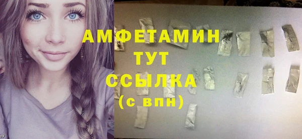 2c-b Богородск
