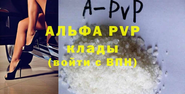 2c-b Богородск