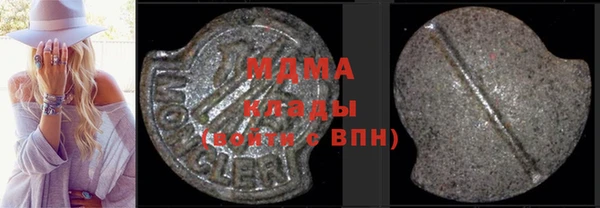 МДМА Богданович