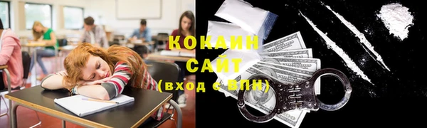 2c-b Богородск