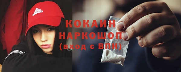 2c-b Богородск