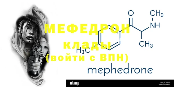 таблы Бородино