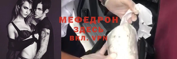 МДМА Богданович