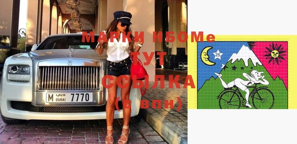 не бодяженный Бронницы