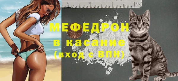 скорость mdpv Бугульма