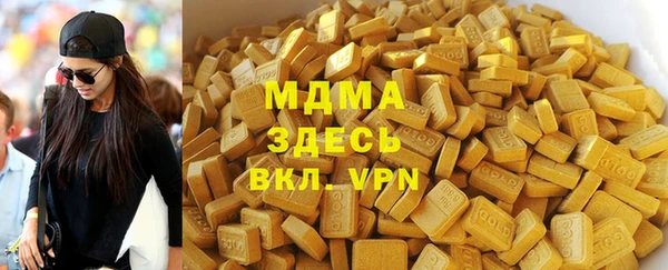 МДМА Богданович