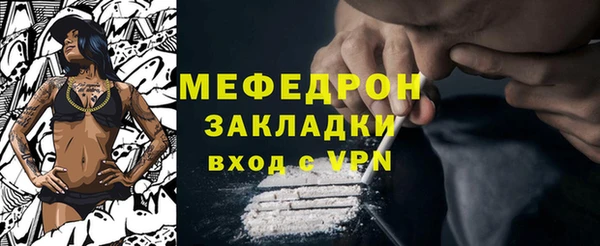 2c-b Богородск