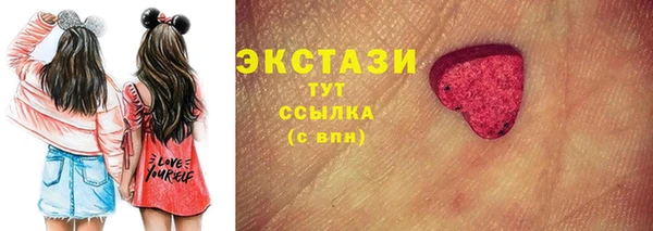 скорость mdpv Бугульма