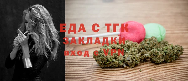 МДМА Богданович