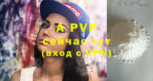МДПВ Богородицк