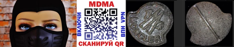 МДМА VHQ  Купить где  Северобайкальск 
