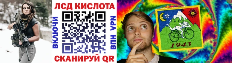 Купить где  Северобайкальск  Наркотические марки 1,5мг 