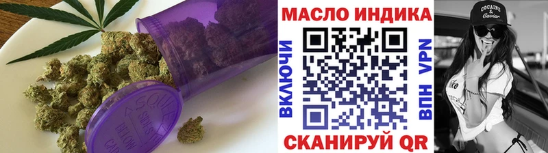 Дистиллят ТГК THC oil  Купить  Северобайкальск 